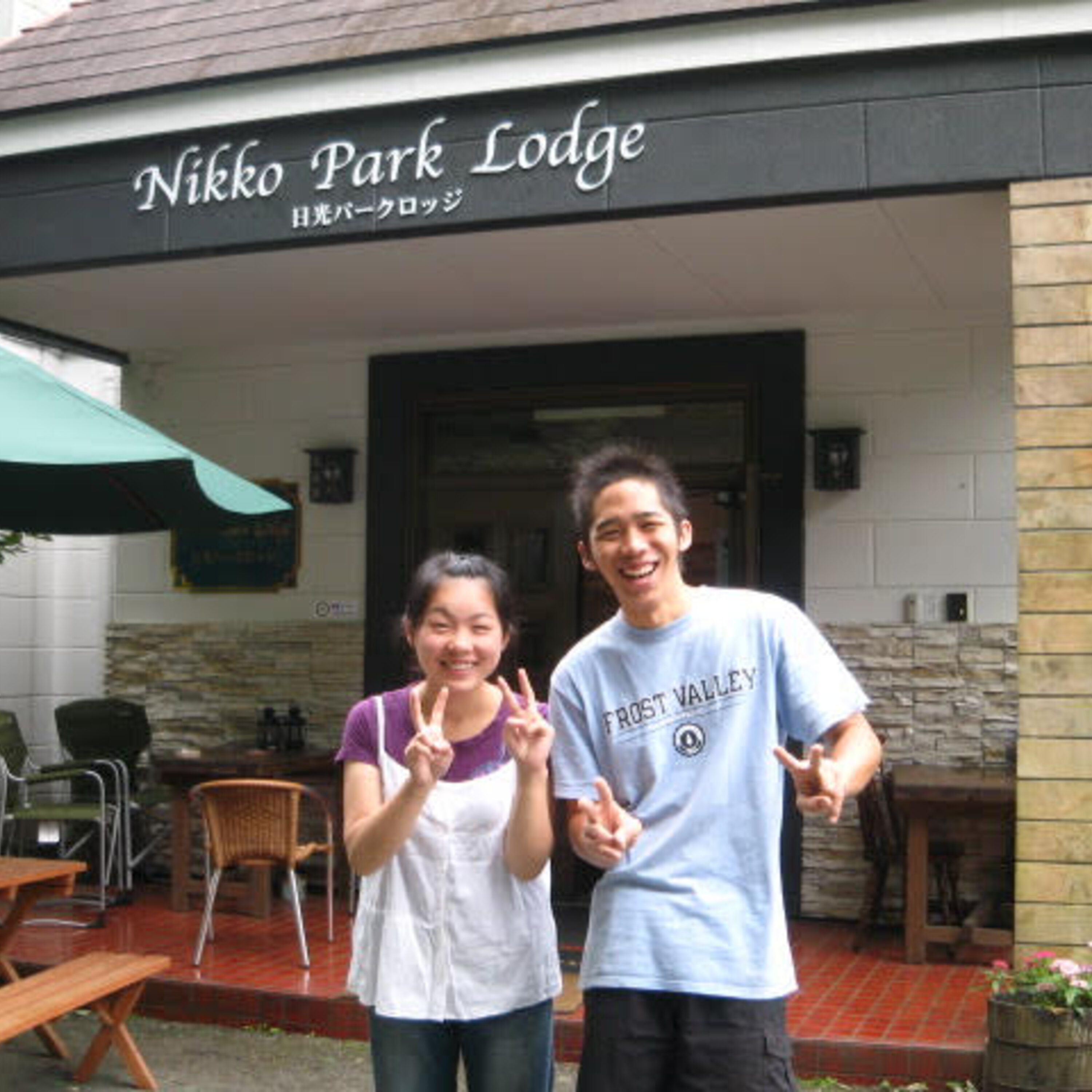 Destination:  Nikko, Japan with Shu Lu episode artwork